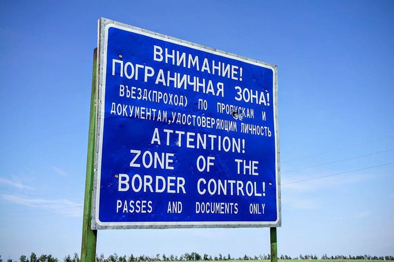 Die russische Grenze